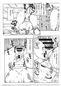 Bradamante Sperm Brothers