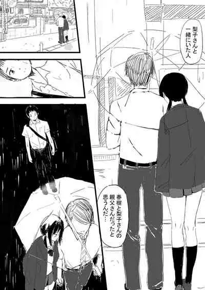 Rokugatsu no Ame
