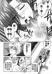 Yasuhara Tsukasa's affection of heaven from