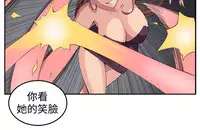 trap 圈套 Ch.14~21 [Chinese]中文