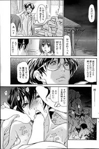 COMIC HOTMiLK 2014-03