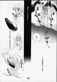 (C55) [Rocket Kyoudai] Aitai... COLLECTION (Sentimental Graffiti) [Incomplete]