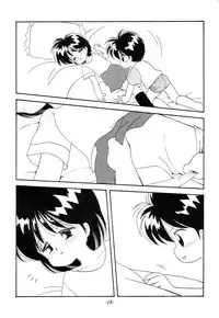 (C44) [Madobe no Tomo Shuppan] Terada Naoko