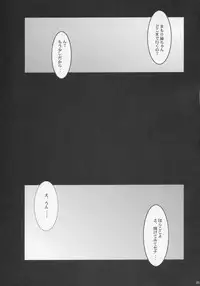 (Comic Castle 2005) [Youkai Tamanokoshi (CHIRO)] RENEWS (Eyeshield 21)