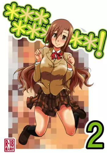 Reigoku Seitokai 2