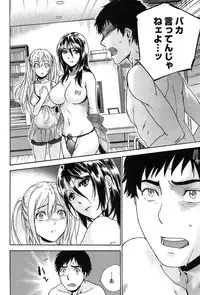 [Fujisaka Kuuki] Koi Kano x Ai Kano 2
