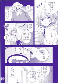 (Kuroket) [Philip! (Nakamura Morris)] Onaka Ippai (Kuroko no Basuke)