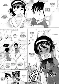 [Teri Terio] Uminchu [English] [Decensored]