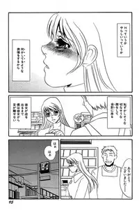 [Umino Yayoi] Ijou Seiyoku Mesuinu Toshite [Digital]