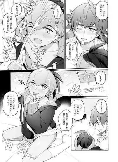 Kodomo no Jikan