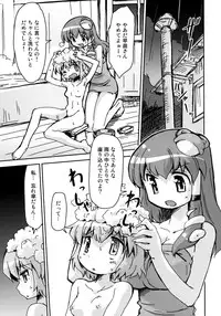 [STUDIO Hamachigumi (Mizuki Hitoshi)] Sorekara (Touhou Project) [Digital]