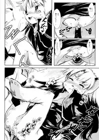 [爆猫、宇宙男爵] 尻尾たちの午後