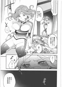 (SC53) [Abaretabi (Suke6)] BDC (Inazuma Eleven)