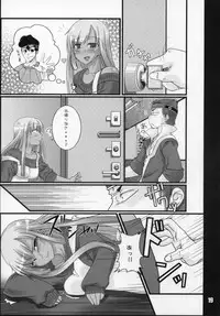 (SC35) [Tougesakuraya (Yukian, Zumo8)] Loyalty (Code Geass)