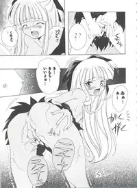 [Anthology] Girl's Parade 99 Cut 1 (Various)