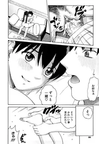 [Kitani Sai] Joshi Ana [Decensored]