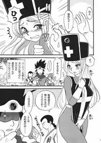(C78) [Esecool (BOSS Chin)] Kimari Monk (Dragon Quest III)
