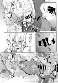 (C92) [Nekobakuchi (Uzukinoko)] Toaru Eishi no Mousou Nisshi (BLAZBLUE)