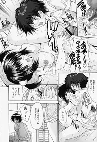 [Oyama Yasunaga] Kageki Ryoujoku!! | An excessive rape!!