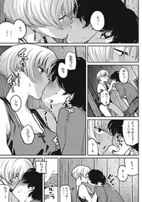[Takayanagi Katsuya] Erohon desu yo. [Digital]