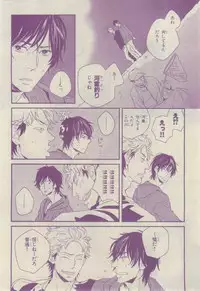 Chara 2015-02