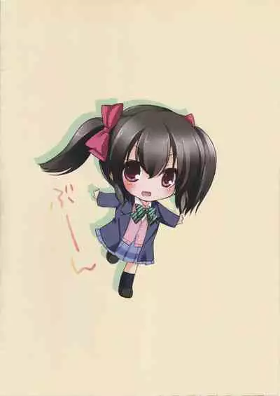 NICO SECRET LIVE!