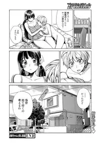 Web Manga Bangaichi Vol.2 [Digital]