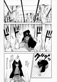 [Juichi Iogi] Reinou Tantei Miko / Phantom Hunter Miko 07