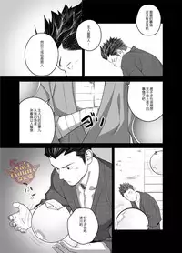 [Mentaiko (Itto)] Nichiyu Saki (Sengoku Basara) [Chinese] [Yaoi Culture汉化组] [Digital]