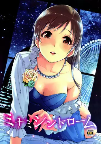 Minami Syndrome