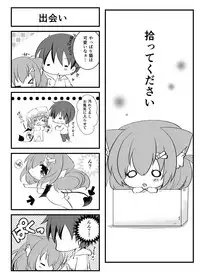 [Cotton Pop (Ooyama Chiroru)] Milk no Ojikan [Digital]