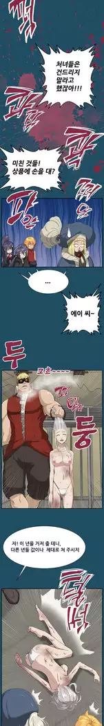 Aharoo Ch.0-33