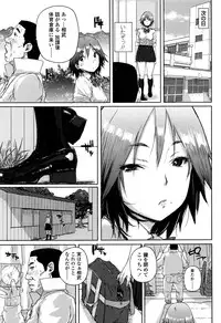 COMIC Koh 2016-07