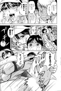 [Hidemaru] Hustle! Danchi Duma Ch. 1-14
