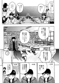 Comic Megastore-H 2006-04 Vol. 41