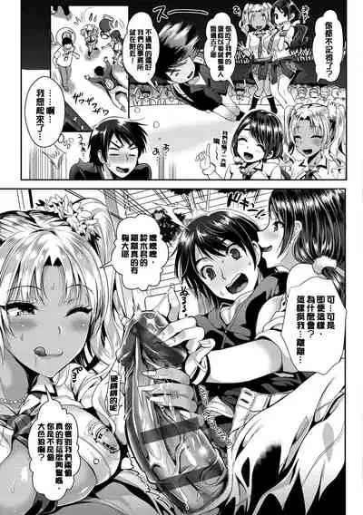 Junjou Bitch Harem - Innocent Bitch Harem