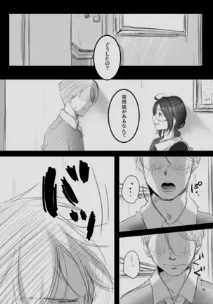 musinde、hiraite