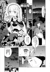 COMIC ExE 02