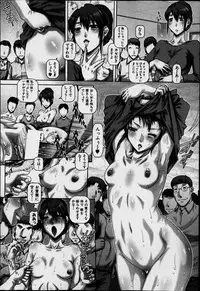 COMIC MILF 2014-06 Vol.18