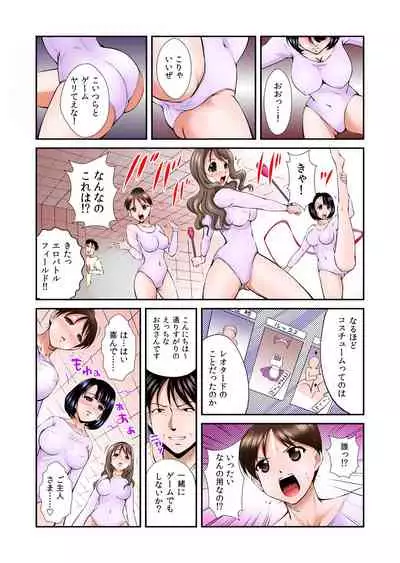 [Okazaki Nao] NEET-sama ni Hizamazuke! Shame de Omae mo Nikudorei!!