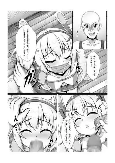 Kokoro Lost + Omake CG