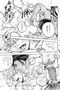 [Mina/+20mg] Jitsuen Yoru no Viburato (Toriko)