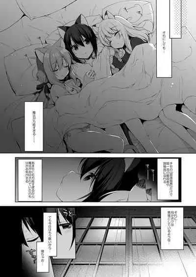 Boku no Risou no Isekai Seikatsu Soushuuhen 01