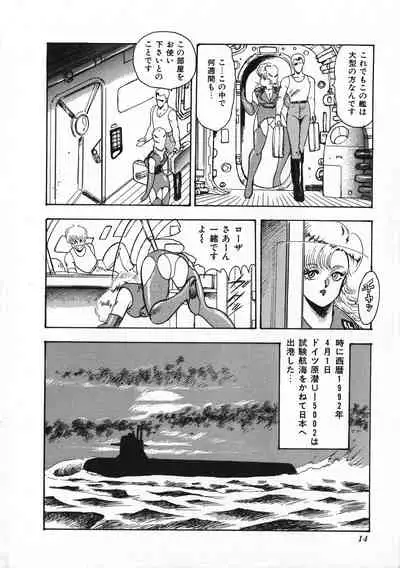 Sexual Harassment Daimaou