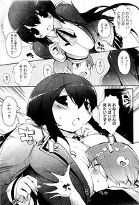 Comic PLUM 2009-06
