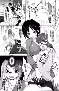 [Sansyoku Amido.] Pure Lesson [Chinese]