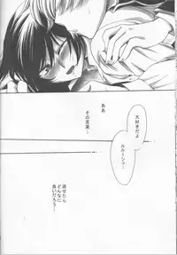 (CT13) [Nyagos (Yatengetu)] Hakudaku B2 (CODE GEASS: Lelouch of the Rebellion)