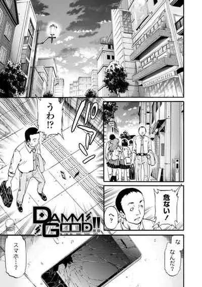 [Cuvie] IMMORAL [Digital]