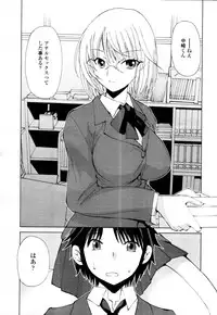 COMIC Tenma 2011-02