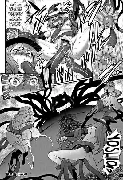 [Combat Ecchu] Hime to Dragon Ch.1-10 [English] [biribiri]